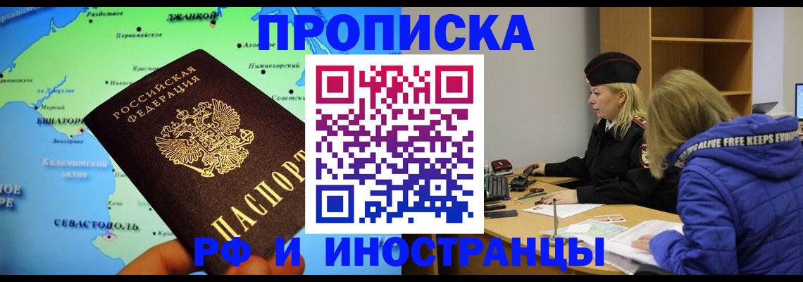 регистрация для дет. сада в Светлограде