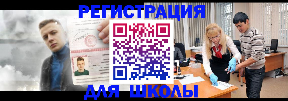 форма 3 в Светлограде